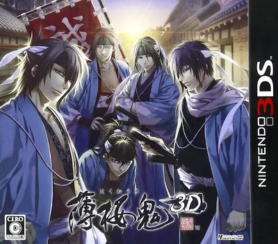Hakuouki 3D (Japan)